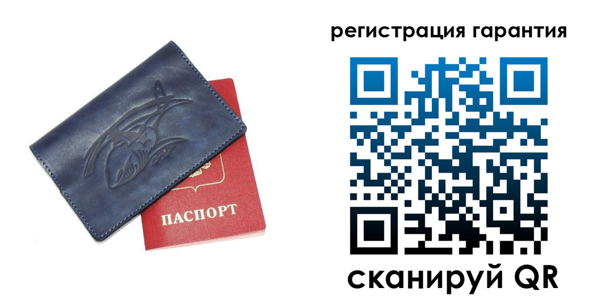 где прописаться в Суровикино