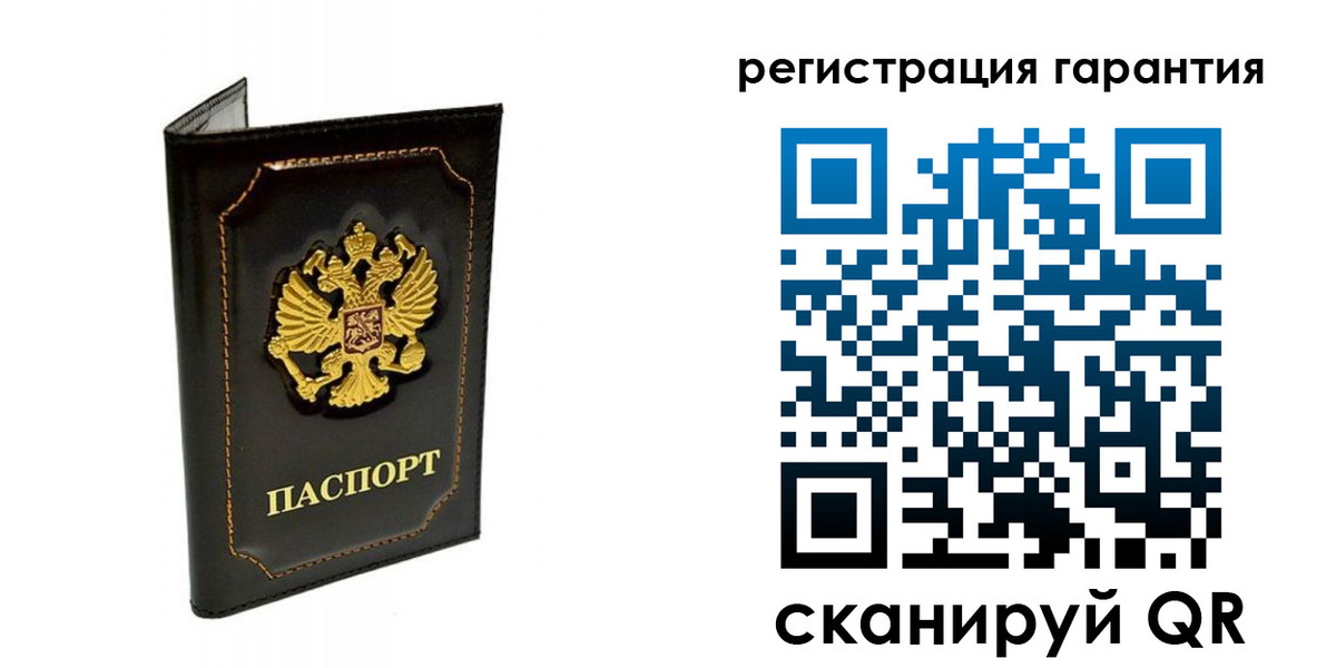 временная регистрация купить в Суровикино