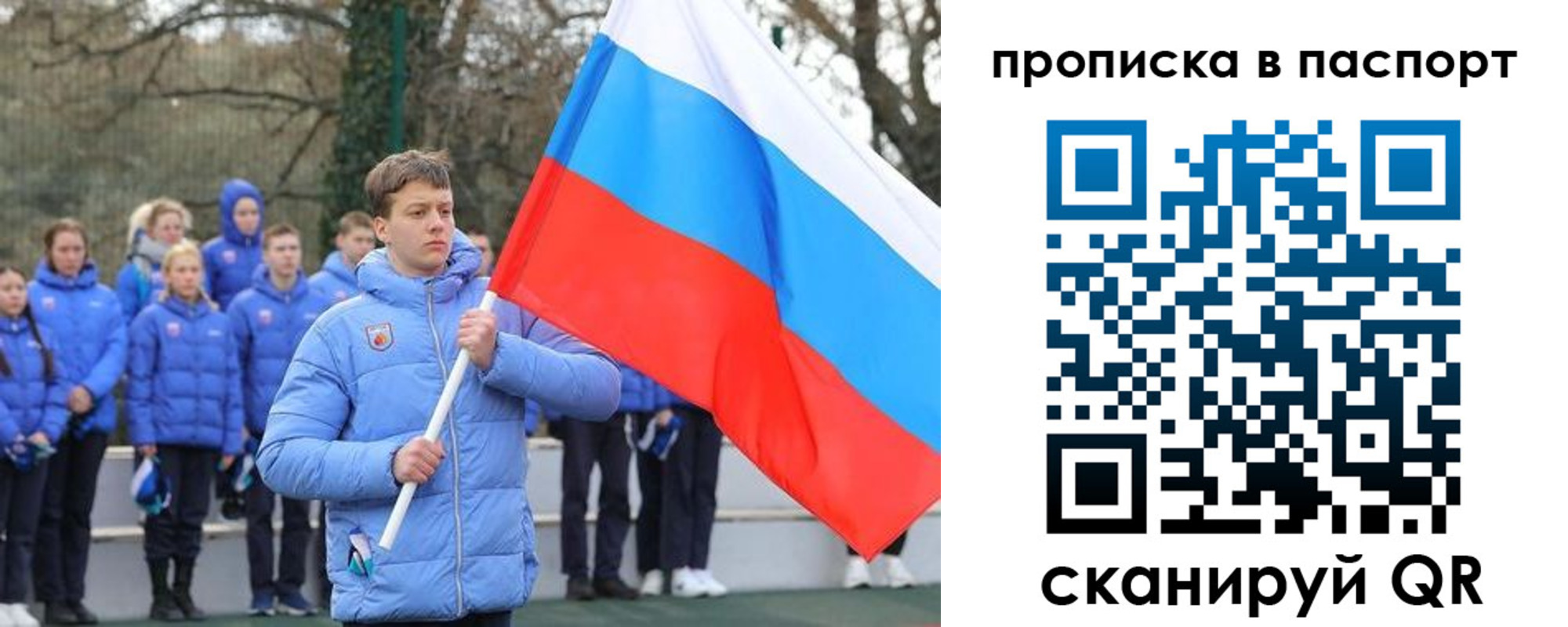 прописка для военкомата в Суровикино