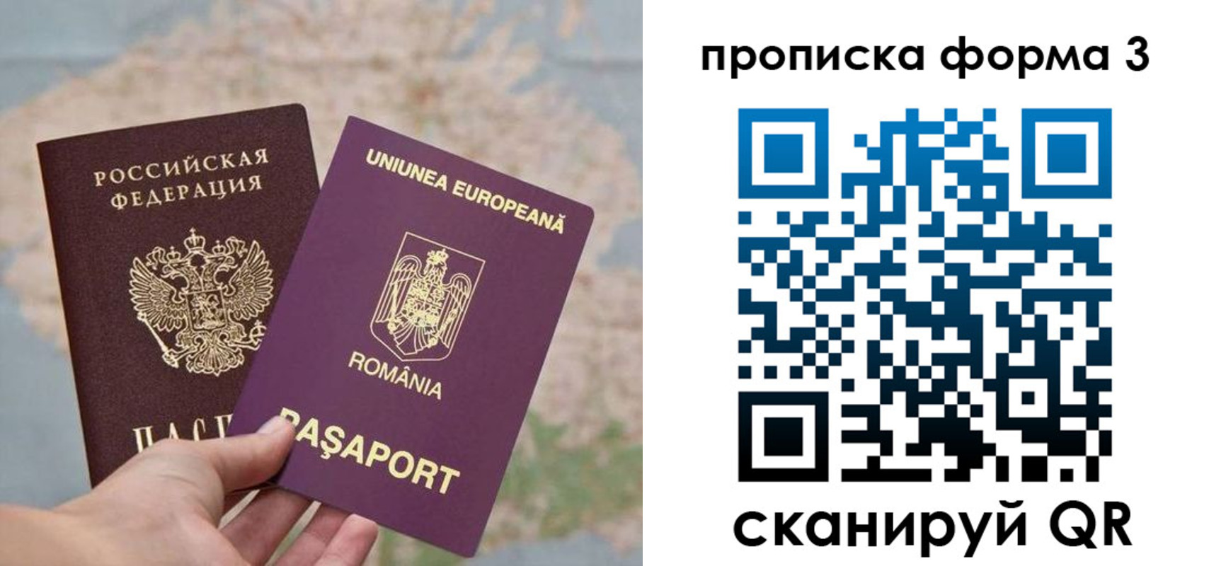 временная регистрация недорого в Суровикино