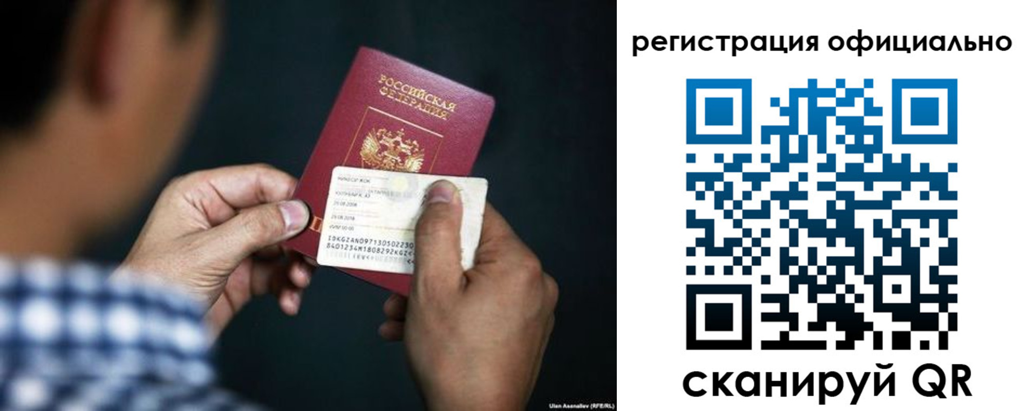временная регистрация для всех в Суровикино